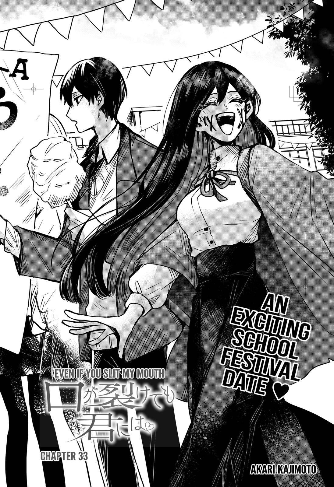 Kuchi ga Saketemo Kimi ni wa (2020) chapter 33 page 4
