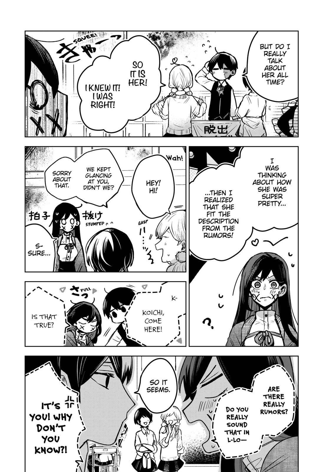 Kuchi ga Saketemo Kimi ni wa (2020) chapter 35 page 11