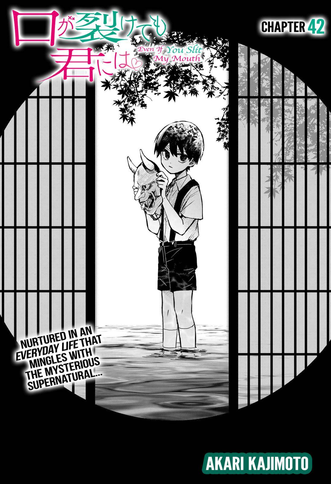 Kuchi ga Saketemo Kimi ni wa (2020) chapter 42 page 3