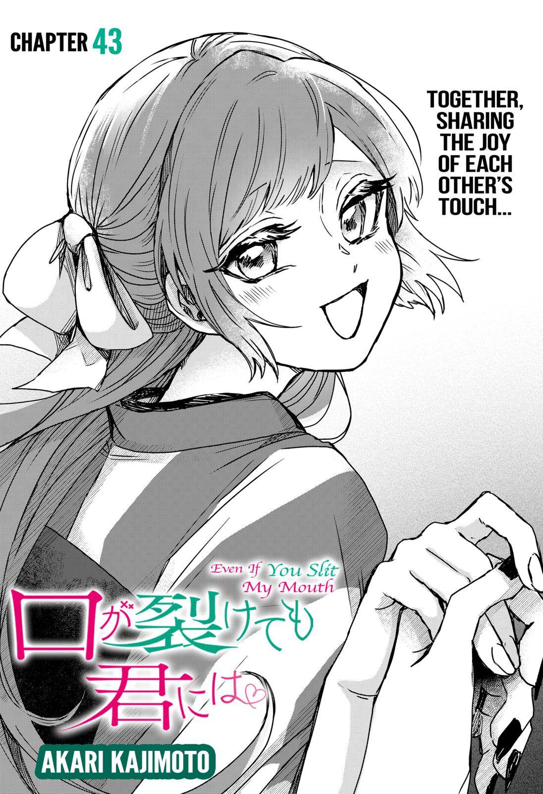 Kuchi ga Saketemo Kimi ni wa (2020) chapter 43 page 5