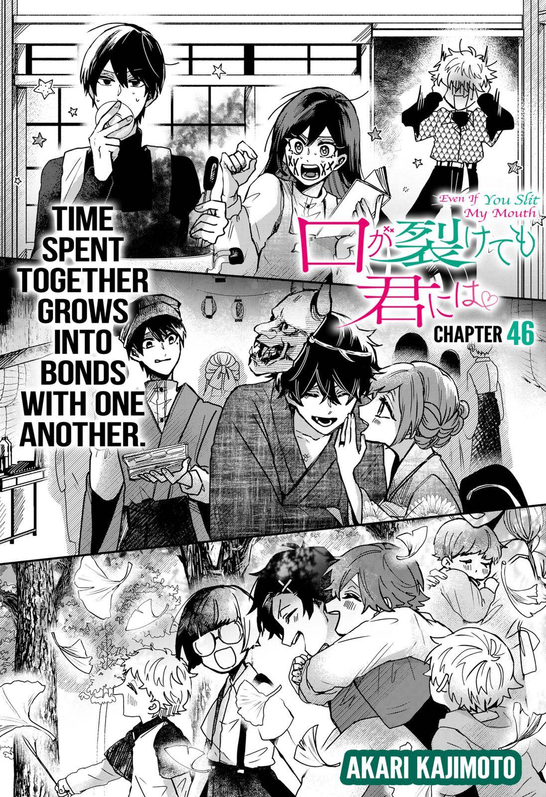 Kuchi ga Saketemo Kimi ni wa (2020) chapter 46 page 1