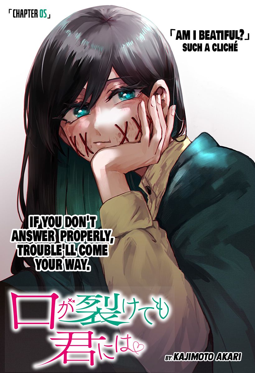 Kuchi ga Saketemo Kimi ni wa (2020) chapter 5 page 2