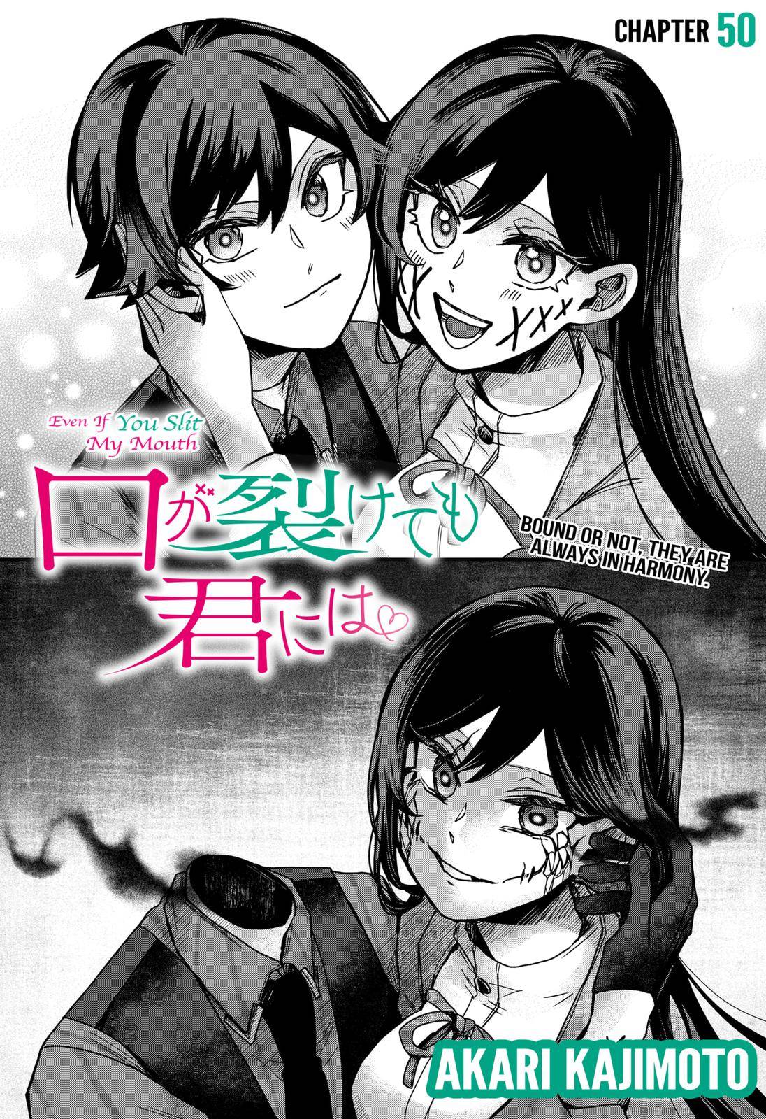 Kuchi ga Saketemo Kimi ni wa (2020) chapter 50 page 4