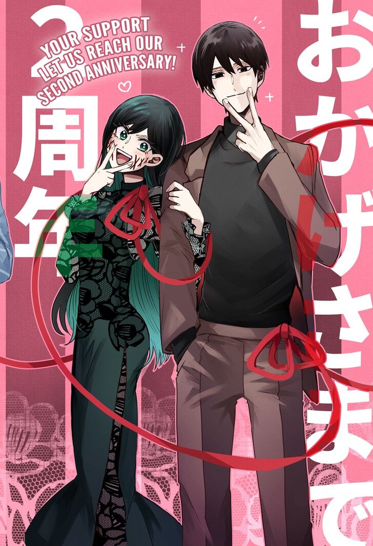 Kuchi ga Saketemo Kimi ni wa (2020) chapter 54.5 page 5