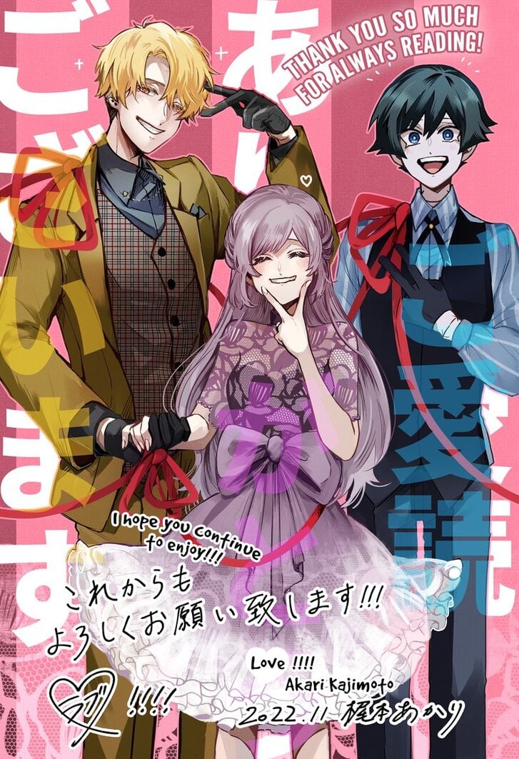 Kuchi ga Saketemo Kimi ni wa (2020) chapter 54.5 page 6