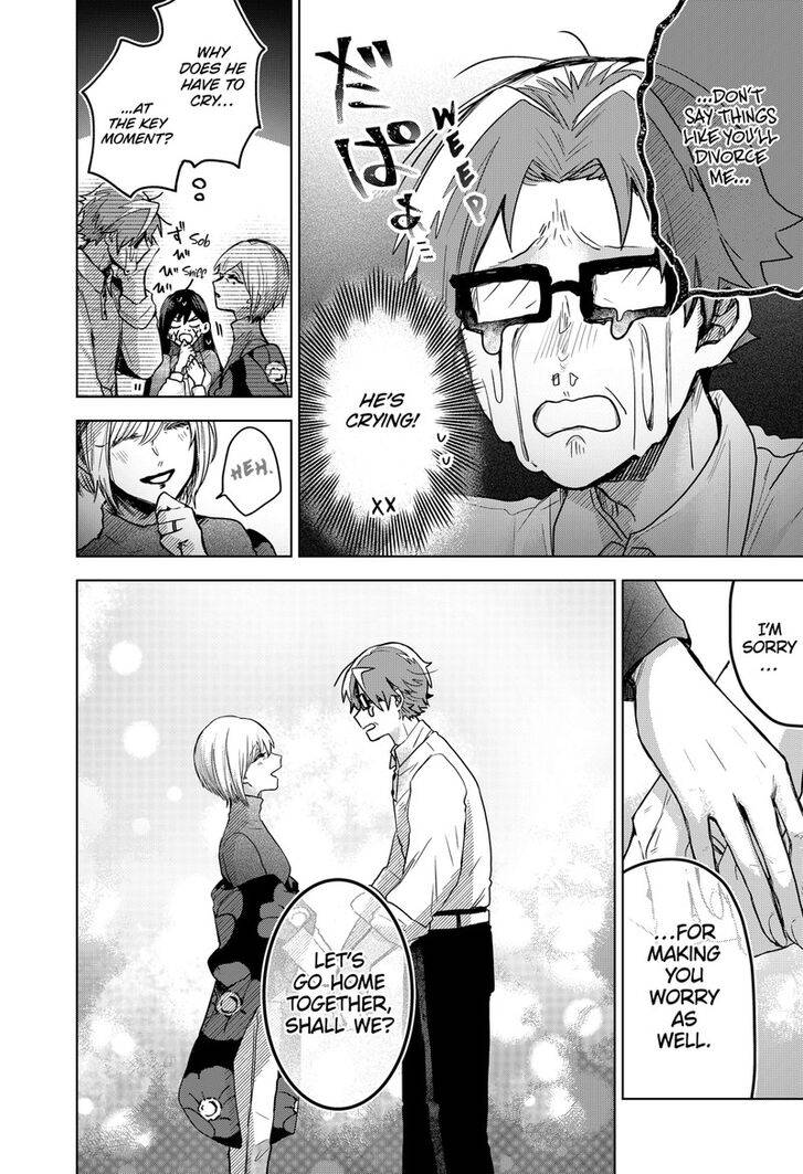 Kuchi ga Saketemo Kimi ni wa (2020) chapter 54 page 17