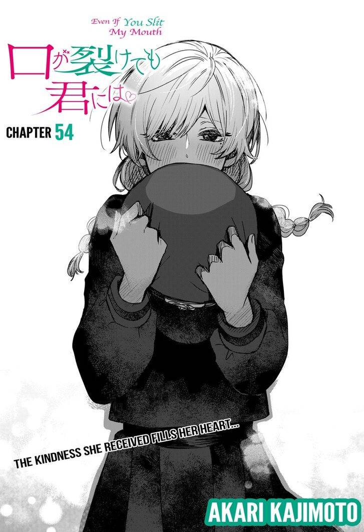 Kuchi ga Saketemo Kimi ni wa (2020) chapter 54 page 2