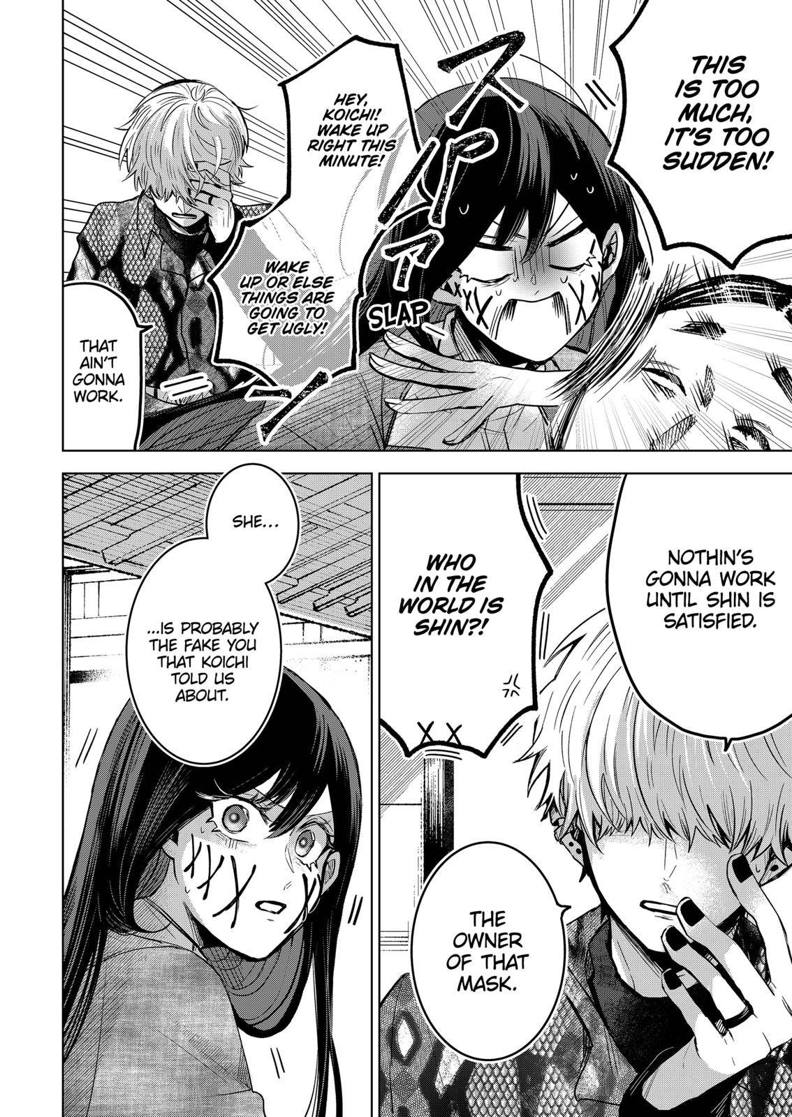 Kuchi ga Saketemo Kimi ni wa (2020) chapter 56 page 8