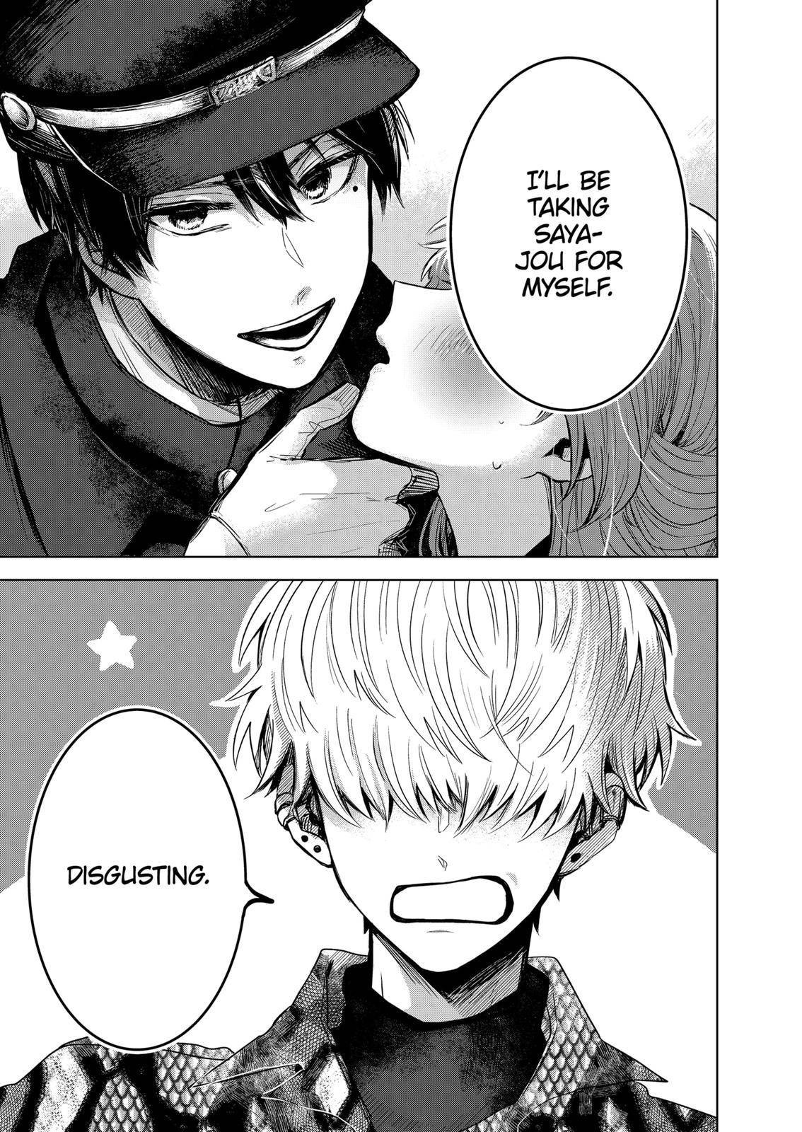 Kuchi ga Saketemo Kimi ni wa (2020) chapter 57 page 3