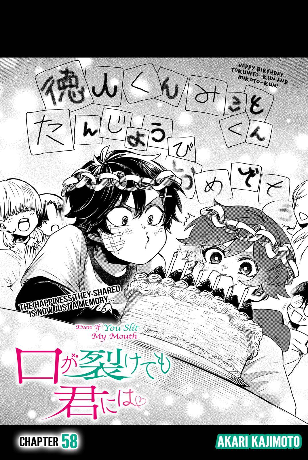 Kuchi ga Saketemo Kimi ni wa (2020) chapter 58 page 3