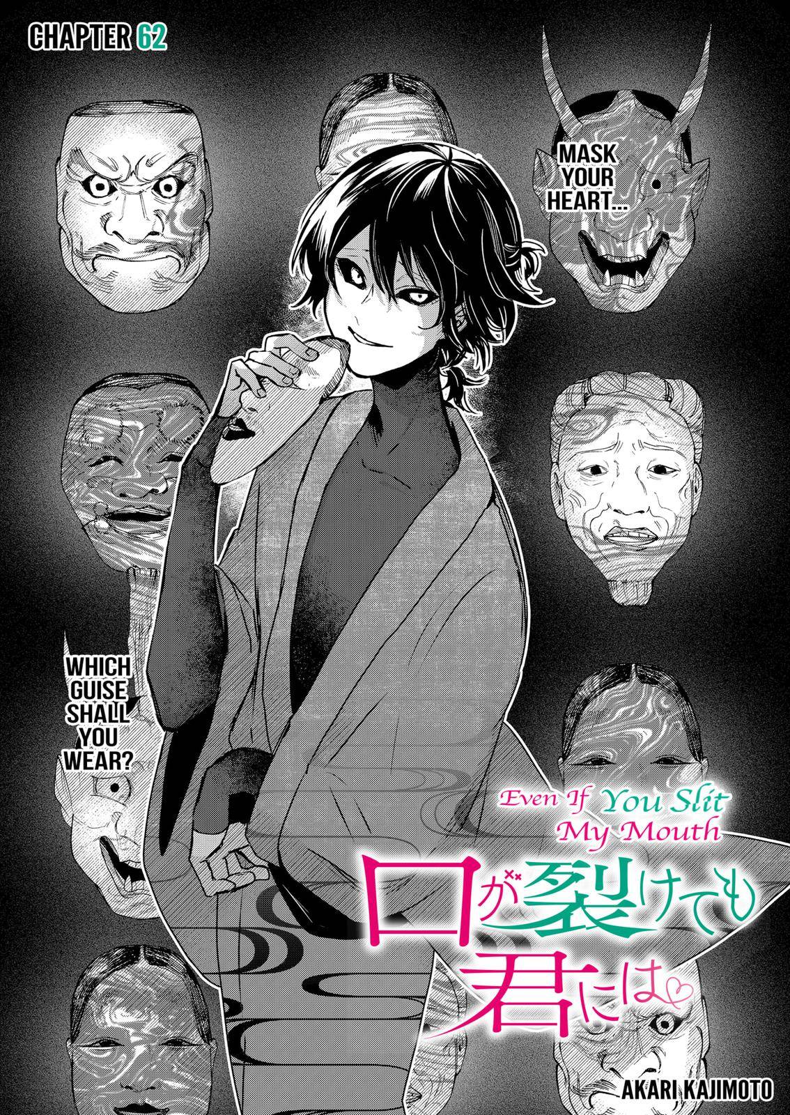 Kuchi ga Saketemo Kimi ni wa (2020) chapter 62 page 1