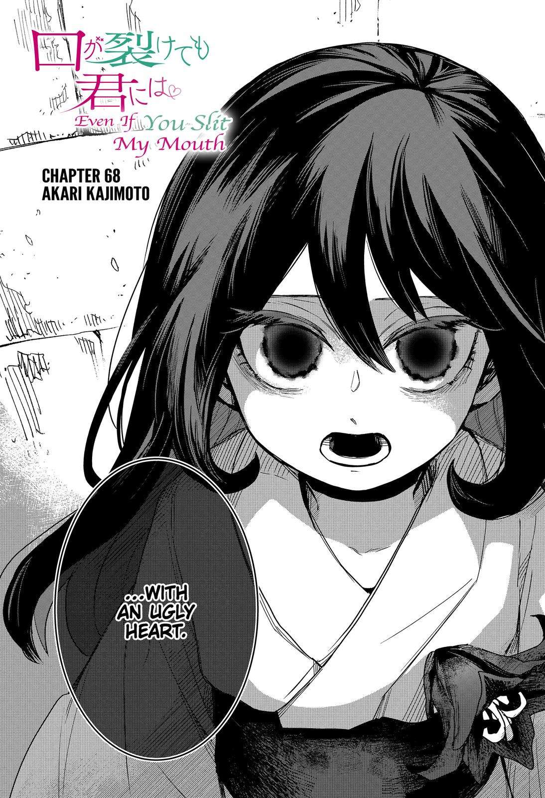 Kuchi ga Saketemo Kimi ni wa (2020) chapter 68 page 3