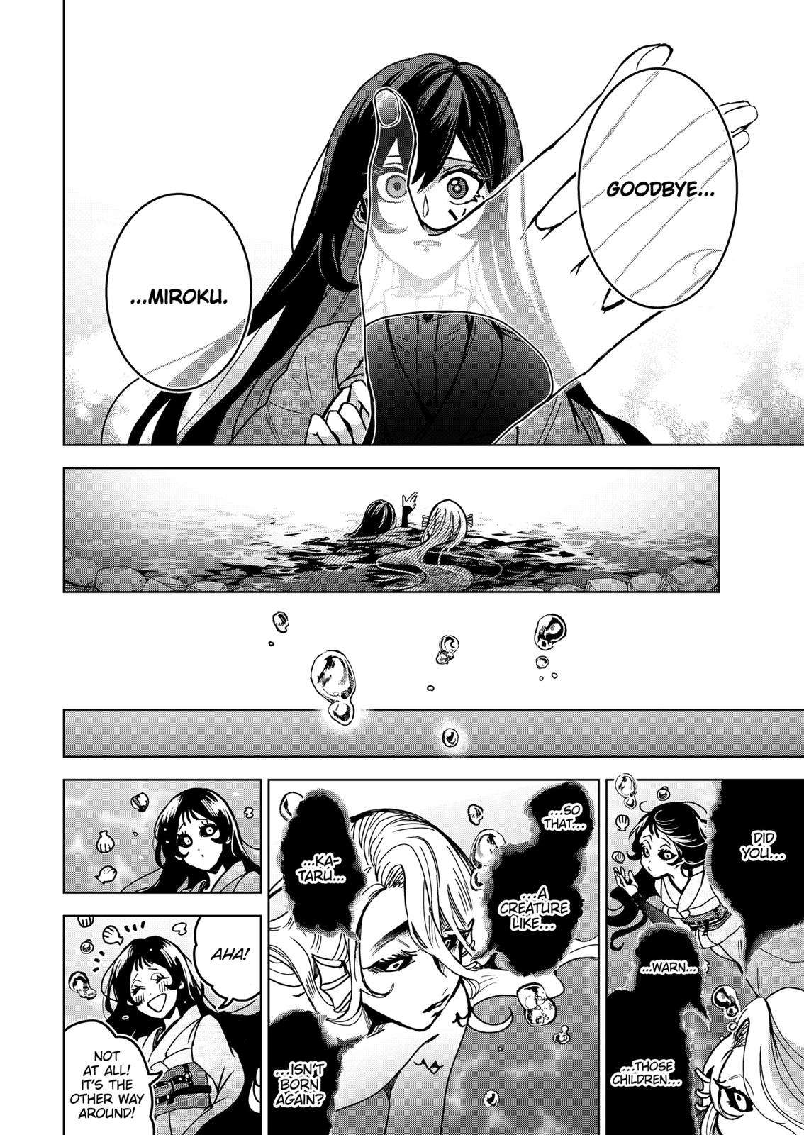 Kuchi ga Saketemo Kimi ni wa (2020) chapter 69 page 16