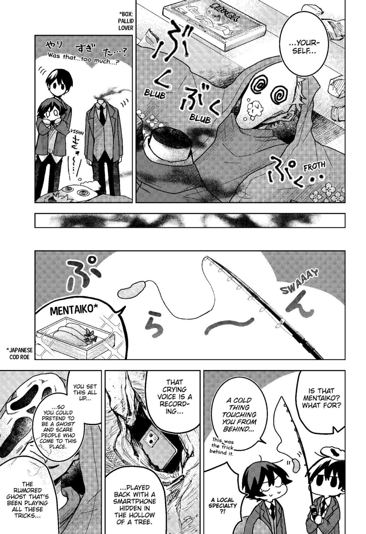 Kuchi ga Saketemo Kimi ni wa (2020) chapter 76 page 17