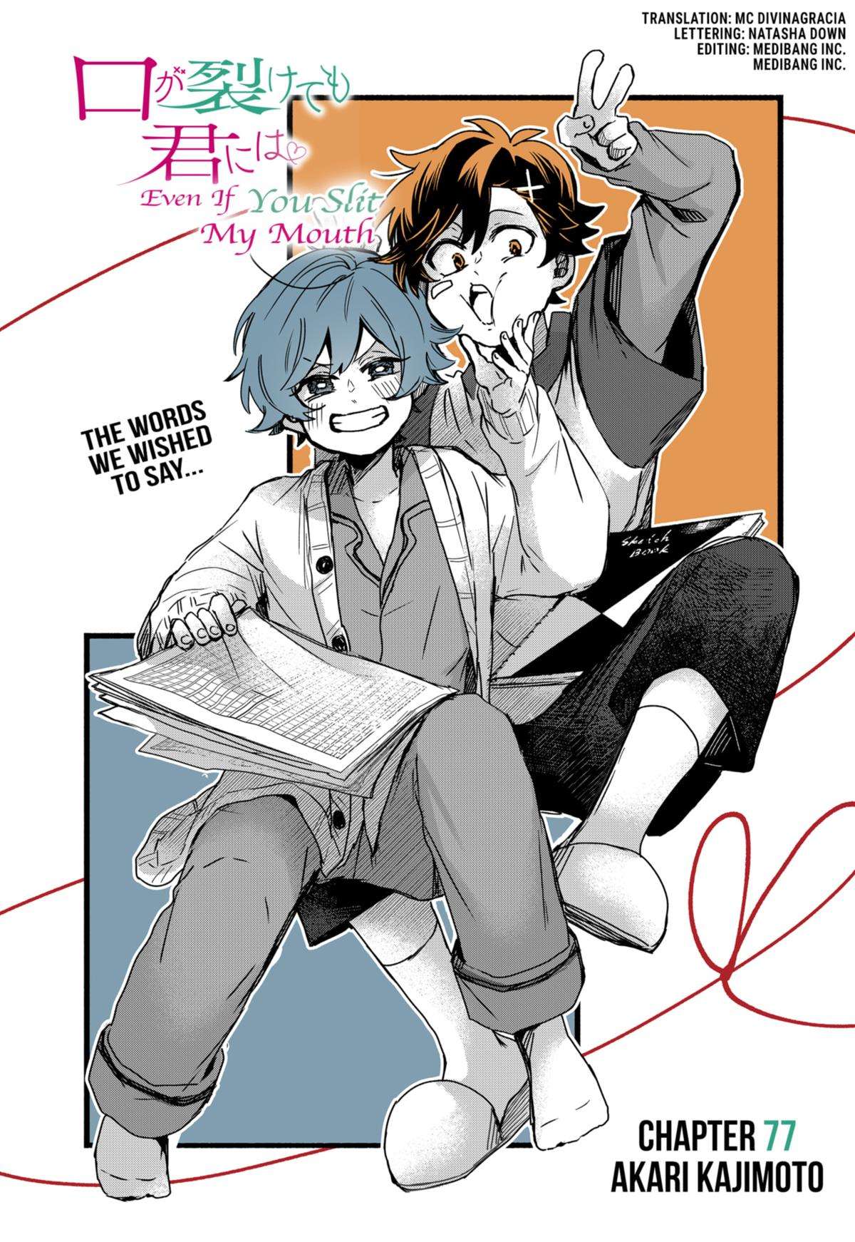 Kuchi ga Saketemo Kimi ni wa (2020) chapter 77 page 3