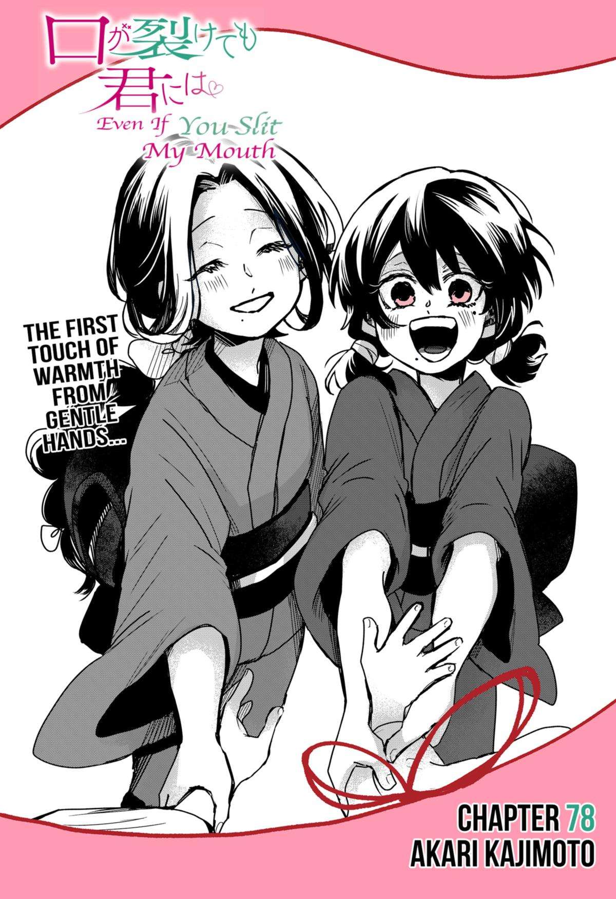Kuchi ga Saketemo Kimi ni wa (2020) chapter 78 page 7
