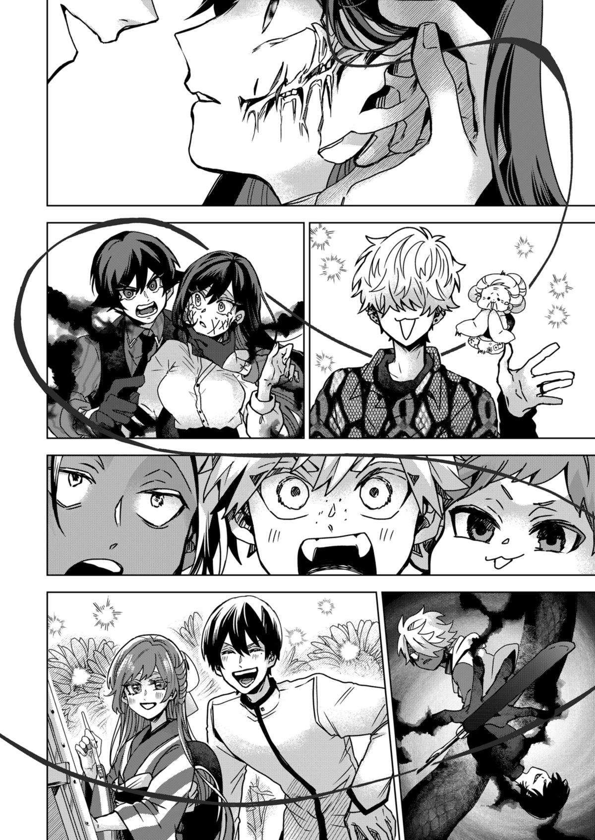 Kuchi ga Saketemo Kimi ni wa (2020) chapter 79 page 16