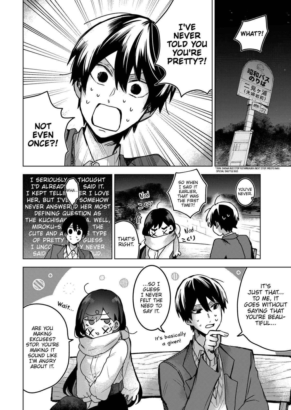 Kuchi ga Saketemo Kimi ni wa (2020) chapter 79 page 6