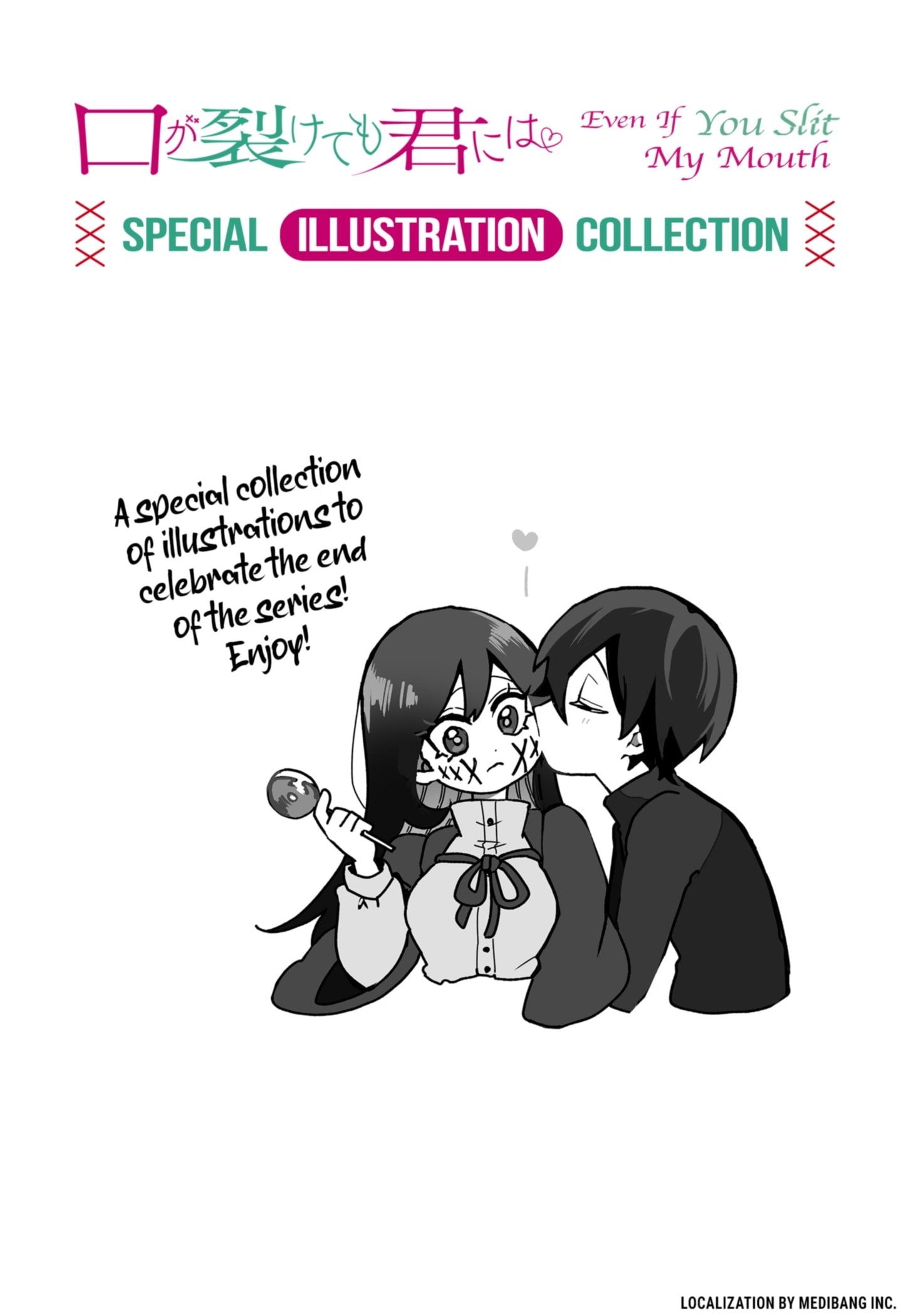 Kuchi ga Saketemo Kimi ni wa (2020) chapter 80.5 page 1