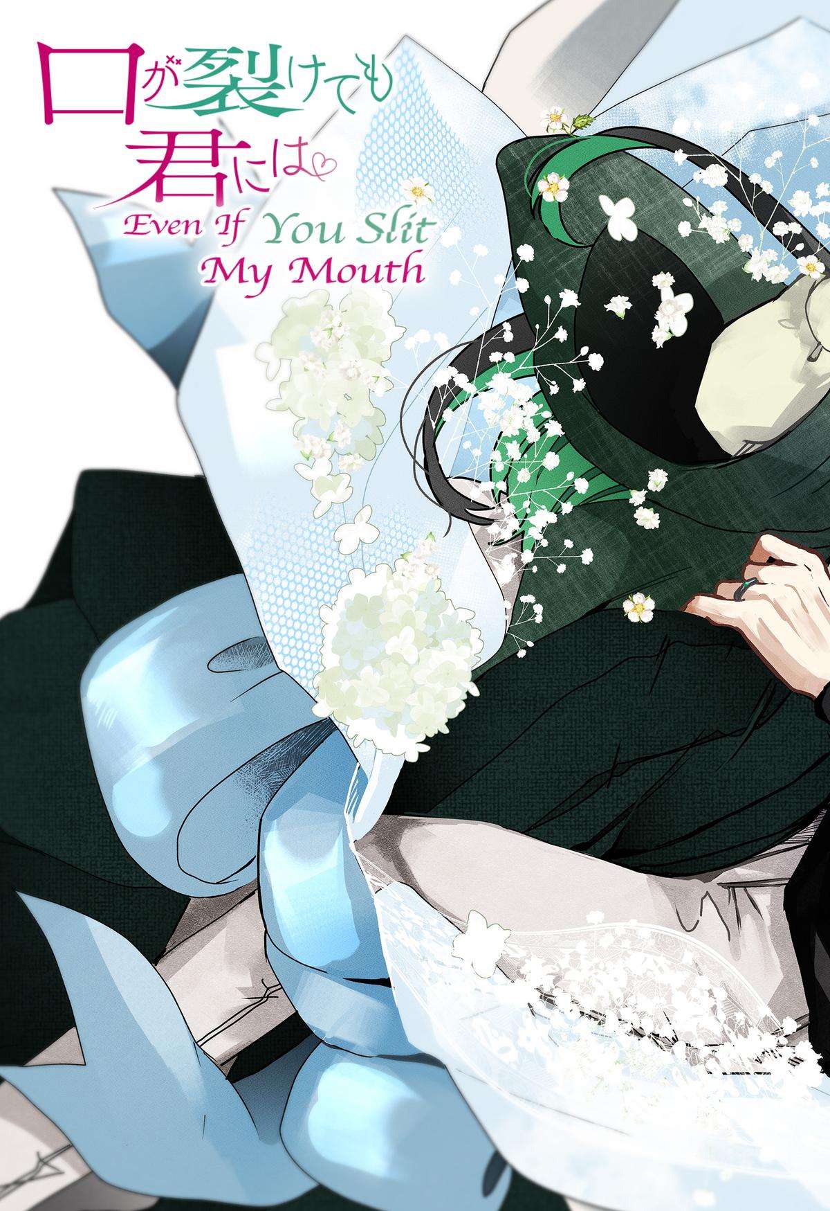 Kuchi ga Saketemo Kimi ni wa (2020) chapter 80 page 5