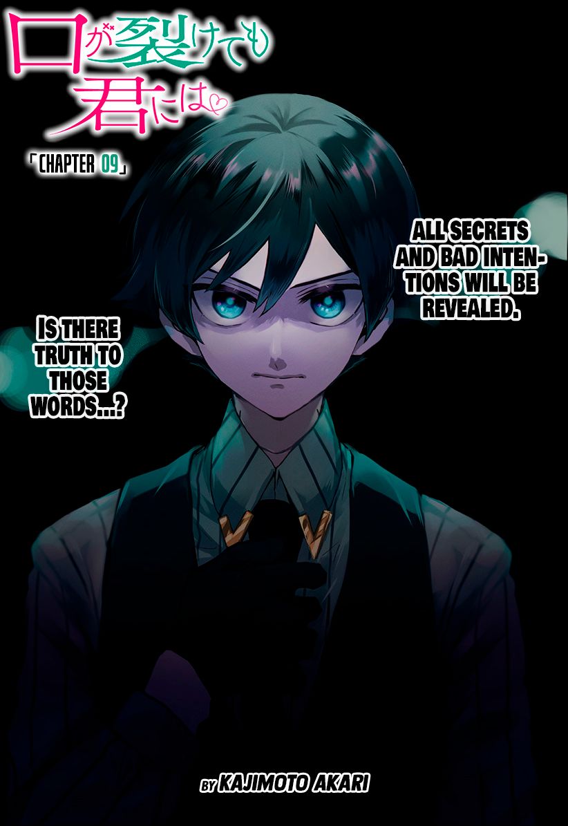 Kuchi ga Saketemo Kimi ni wa (2020) chapter 9 page 2