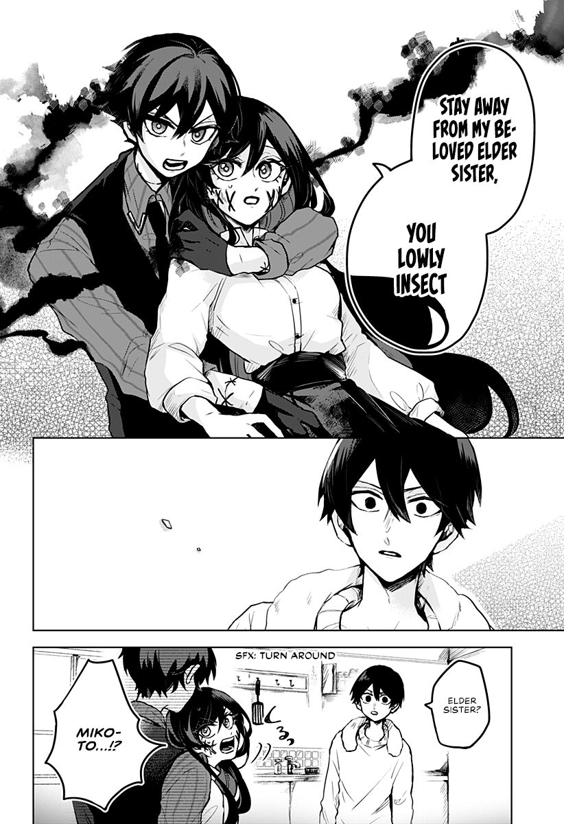 Kuchi ga Saketemo Kimi ni wa (2020) chapter 9 page 3