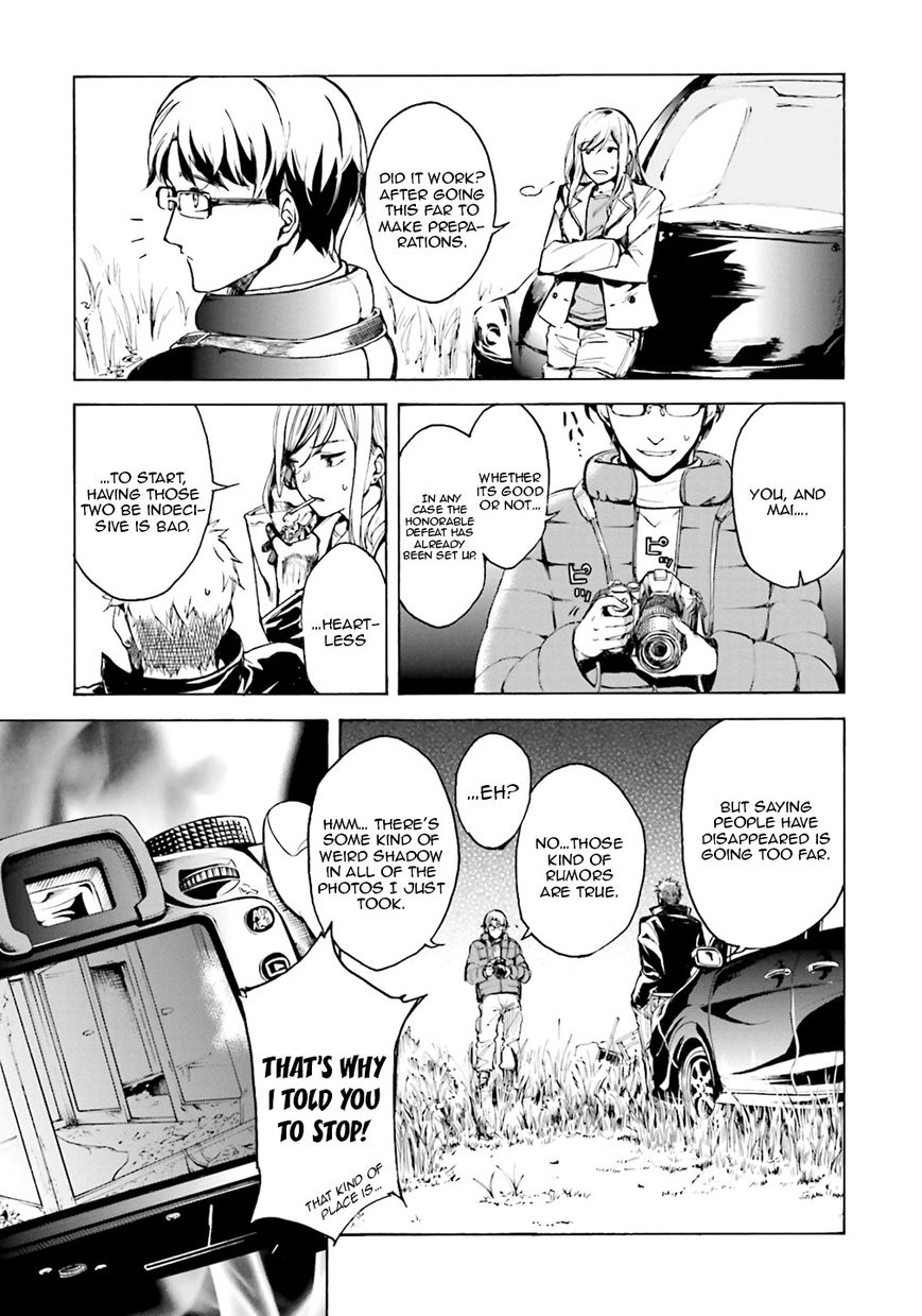 Kuhime chapter 1 page 10