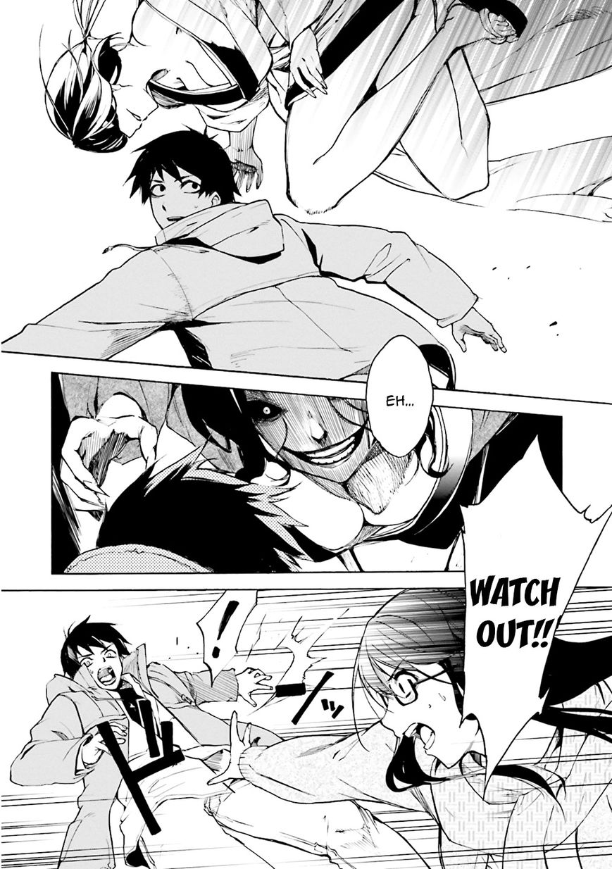 Kuhime chapter 1 page 20