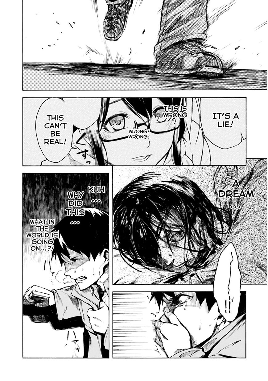 Kuhime chapter 1 page 25