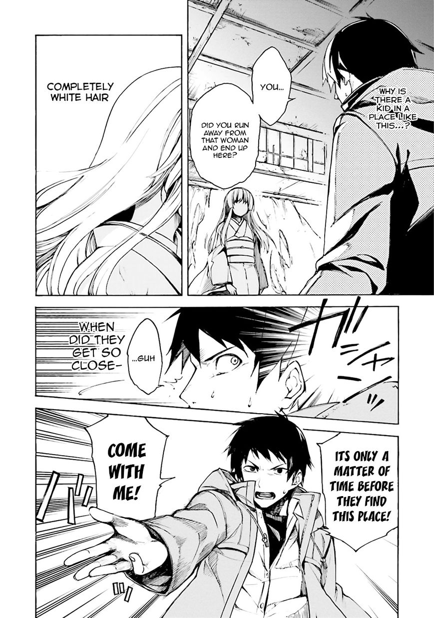 Kuhime chapter 1 page 29