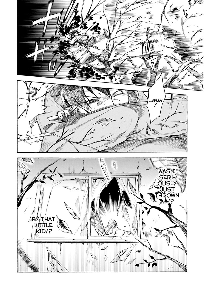 Kuhime chapter 1 page 33