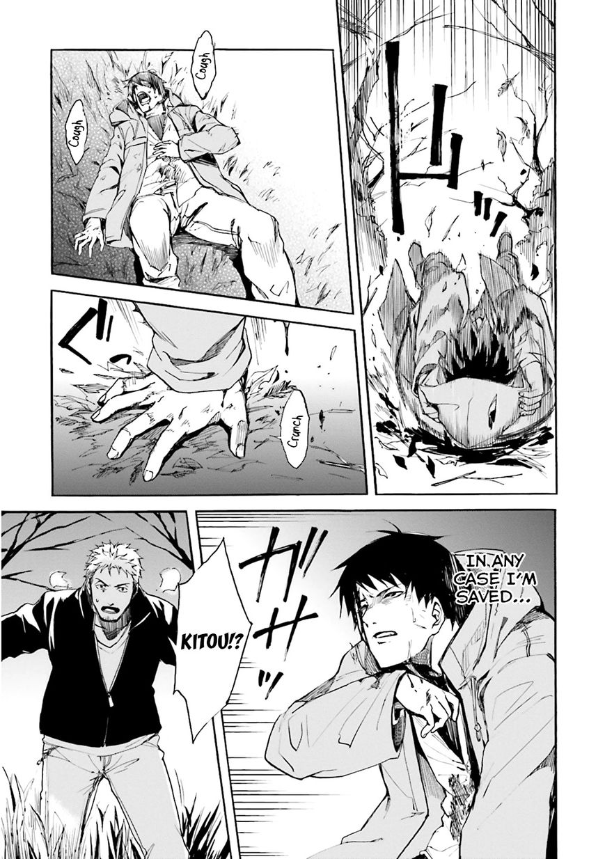 Kuhime chapter 1 page 34