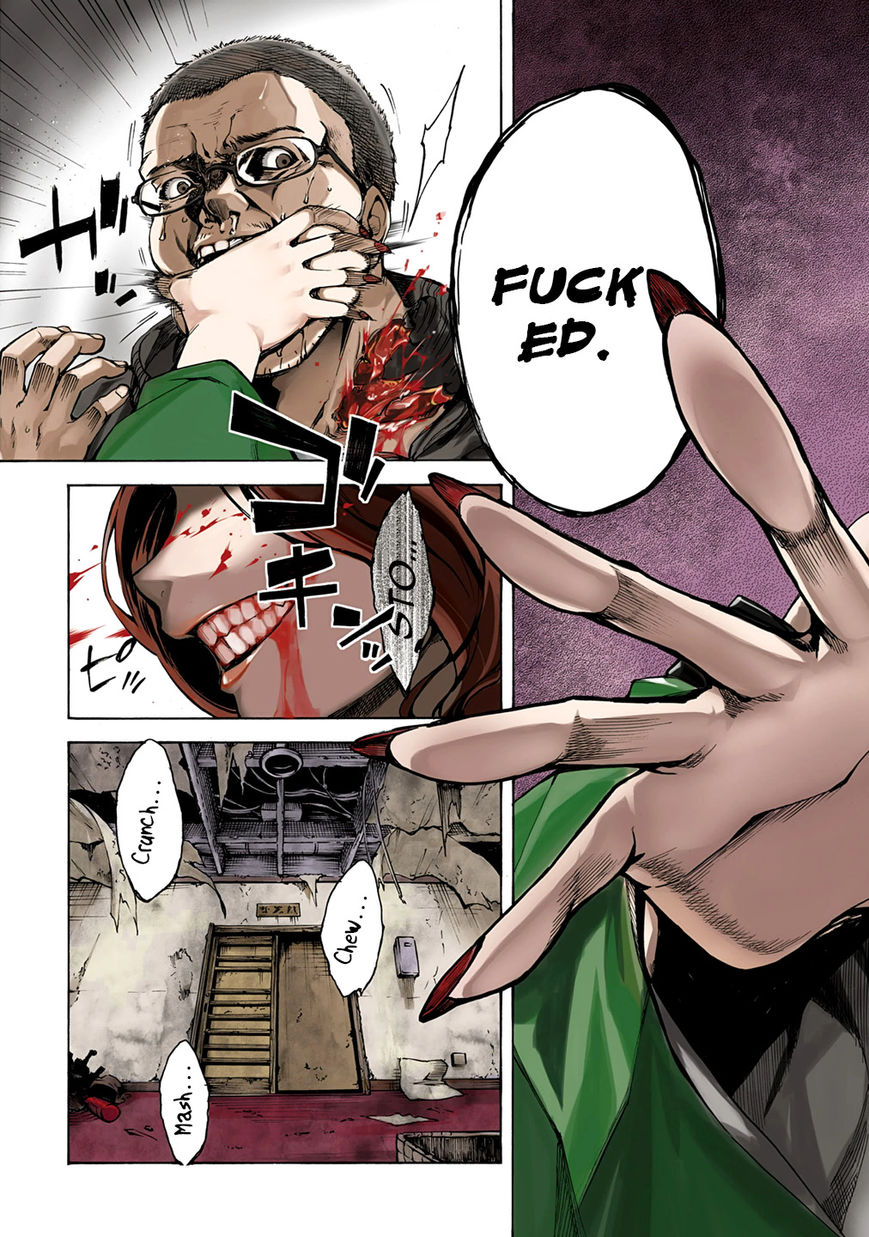 Kuhime chapter 1 page 4