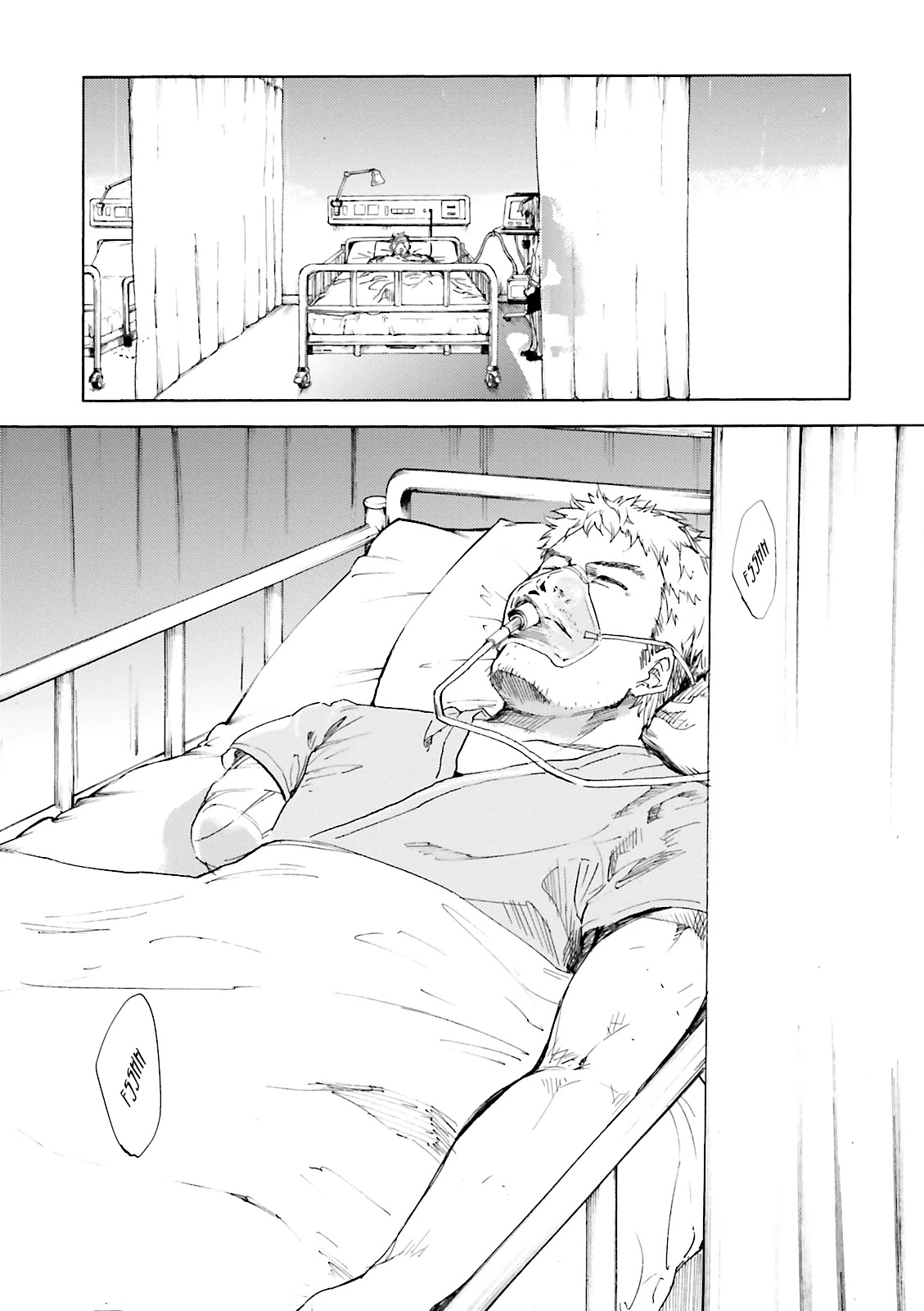 Kuhime chapter 11 page 12