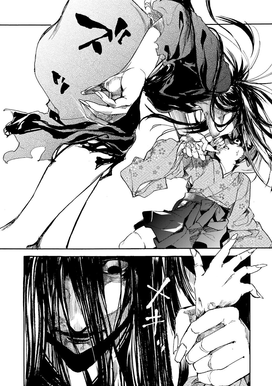 Kuhime chapter 11 page 28