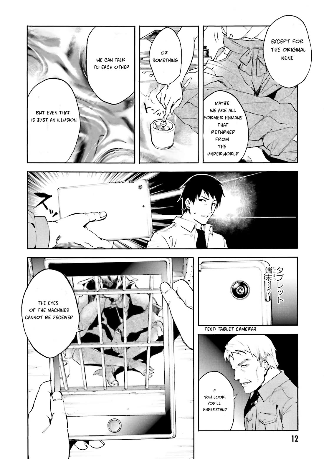 Kuhime chapter 12 page 15