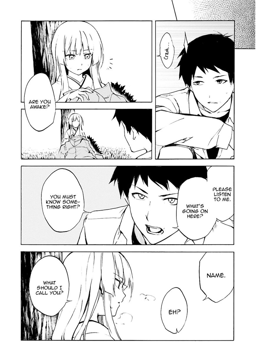 Kuhime chapter 2 page 11