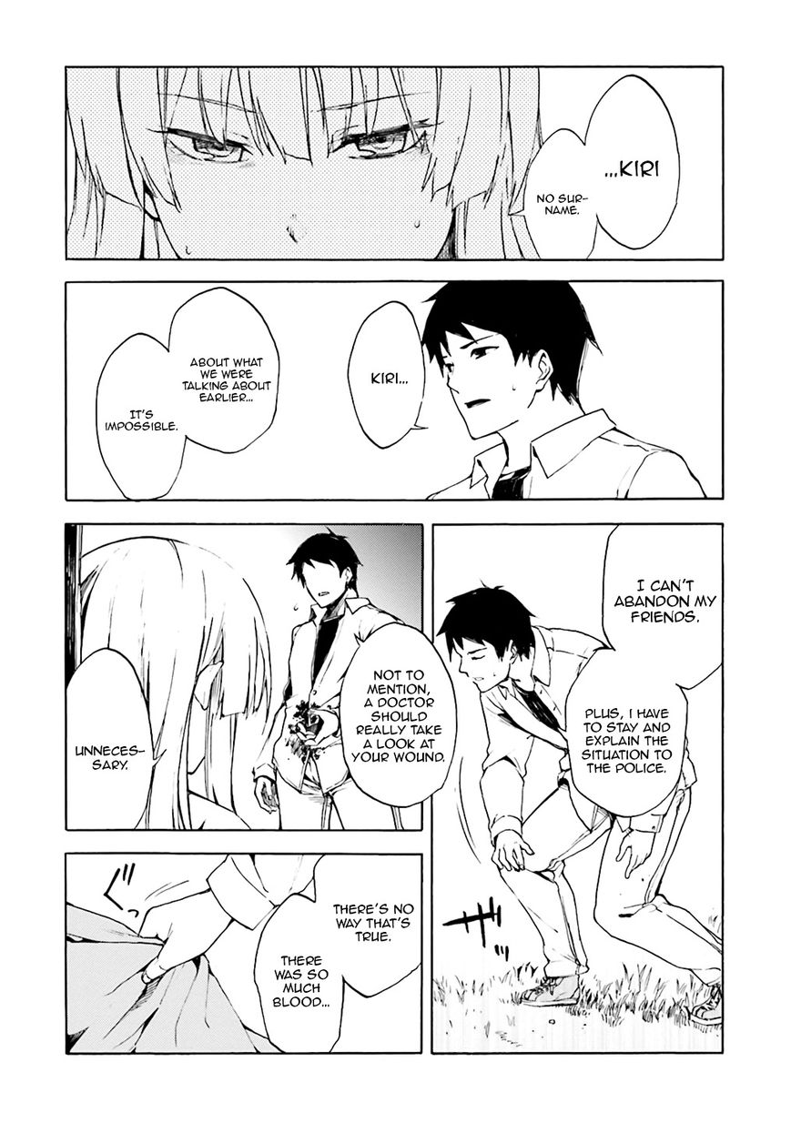 Kuhime chapter 2 page 13