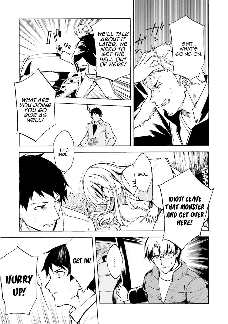 Kuhime chapter 2 page 16