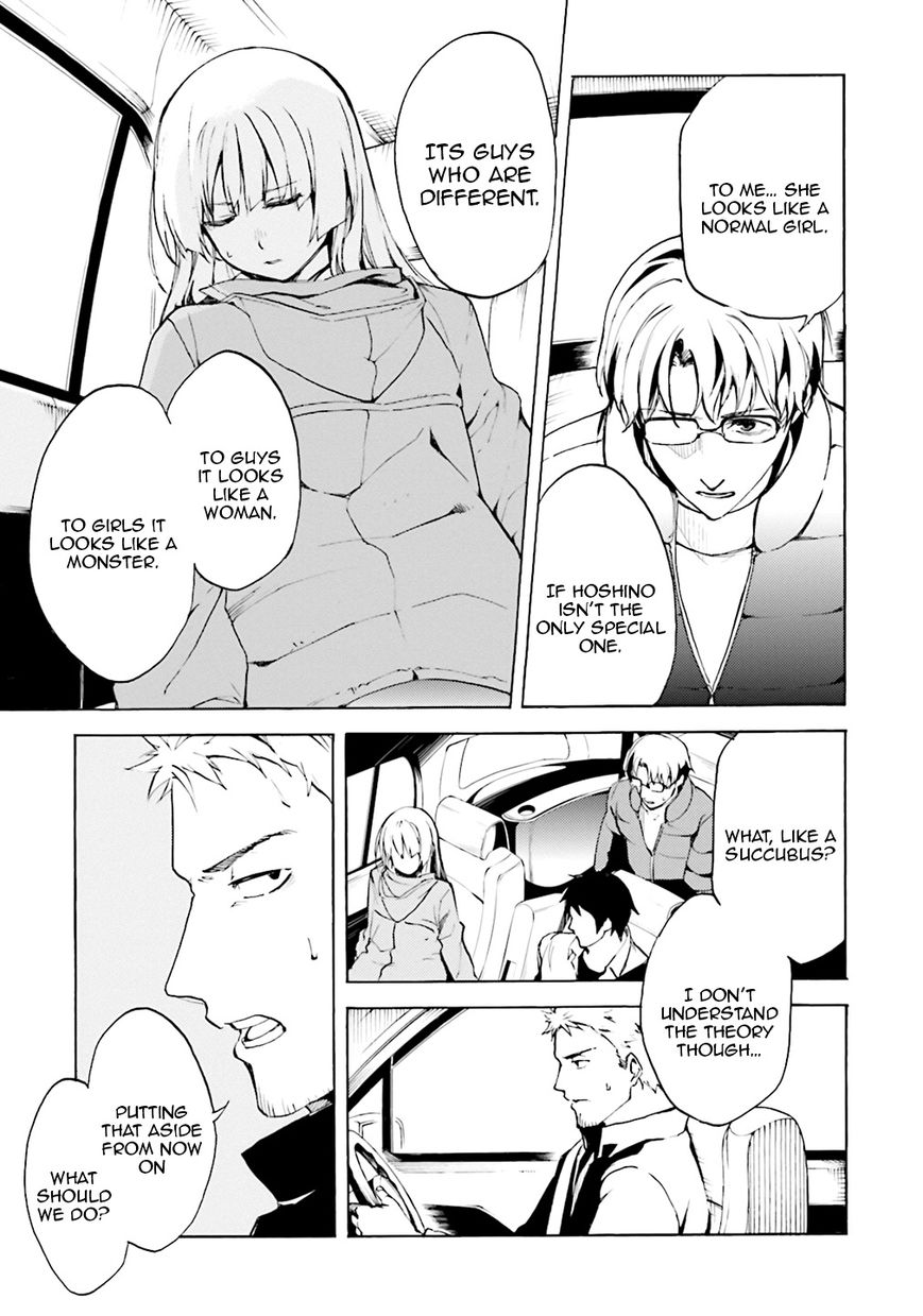 Kuhime chapter 2 page 18