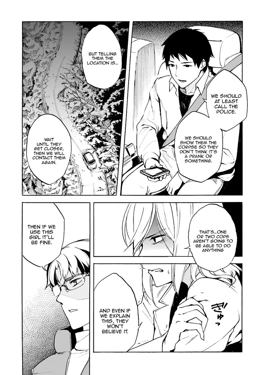 Kuhime chapter 2 page 19