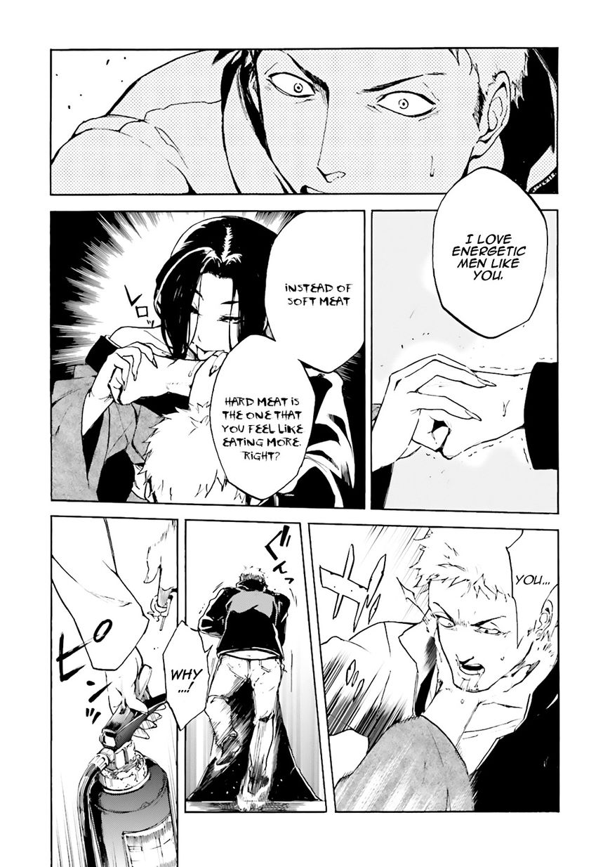 Kuhime chapter 2 page 7