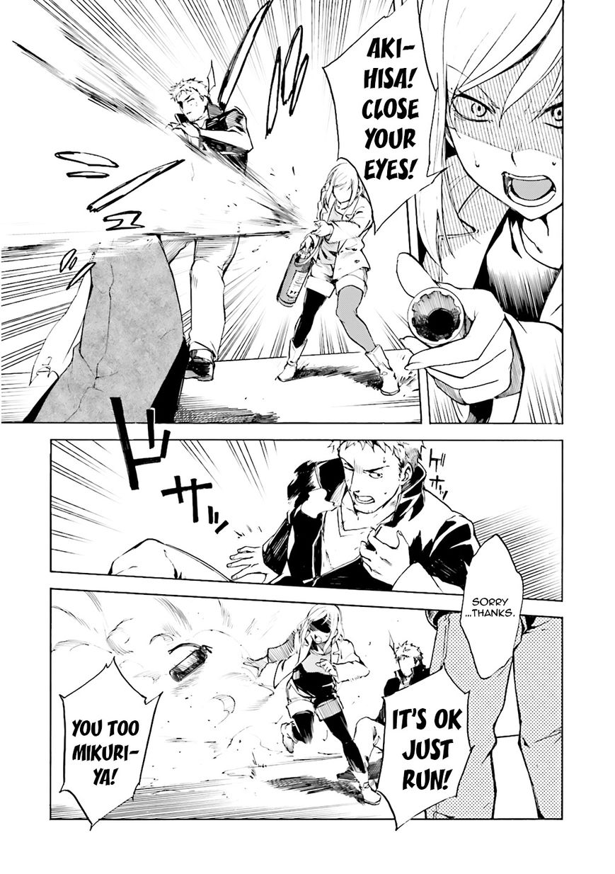 Kuhime chapter 2 page 8