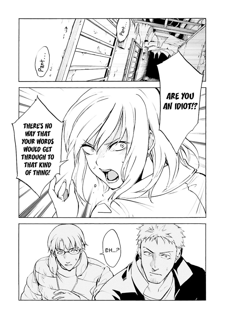 Kuhime chapter 2 page 9