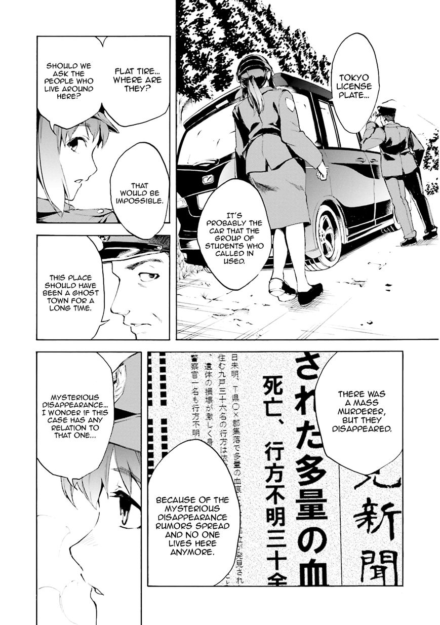 Kuhime chapter 3 page 14