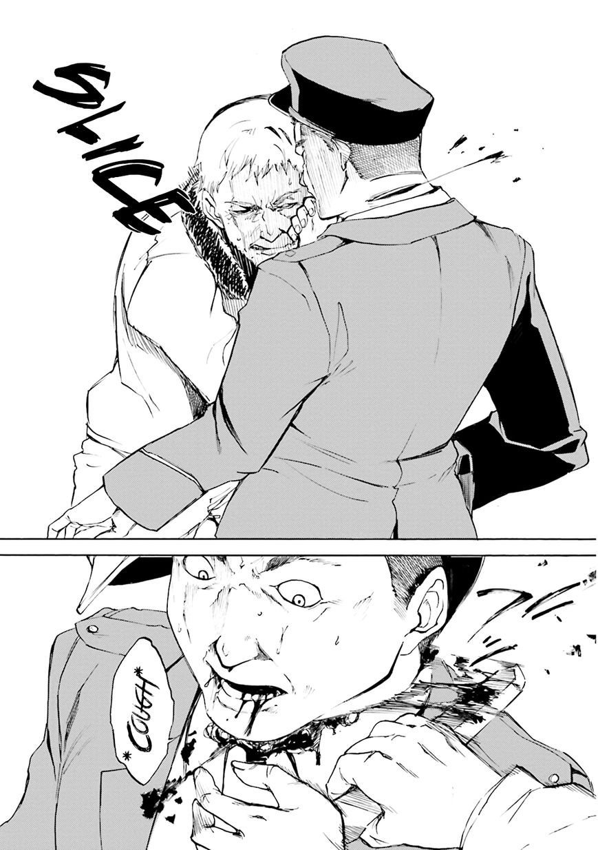 Kuhime chapter 3 page 16