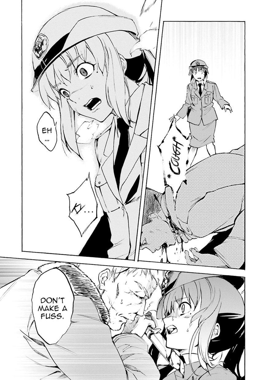 Kuhime chapter 3 page 17