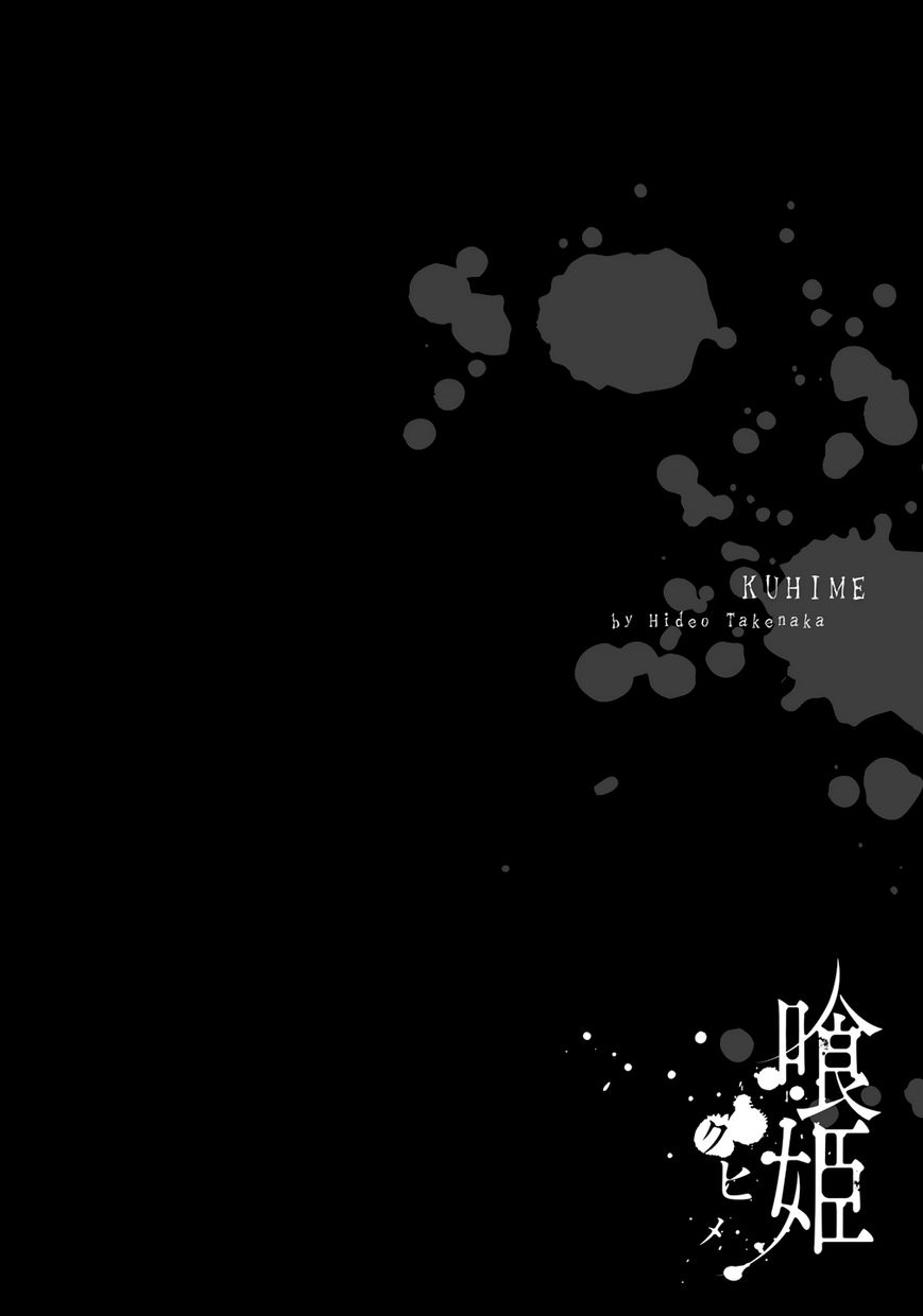 Kuhime chapter 3 page 2