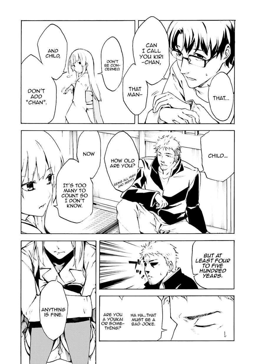 Kuhime chapter 3 page 23