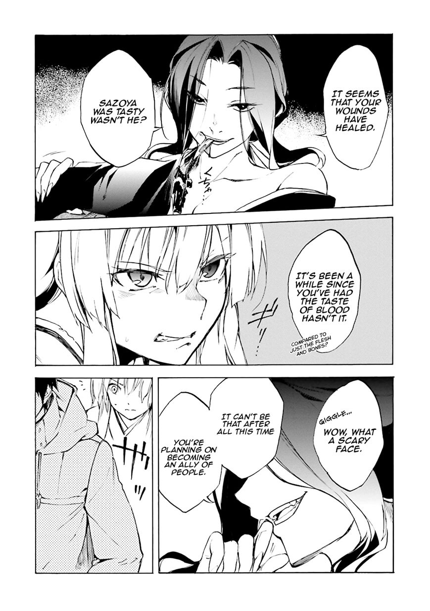 Kuhime chapter 3 page 28